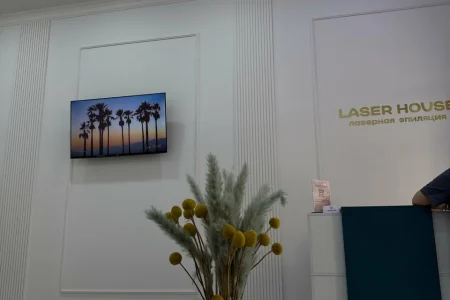 Laser House